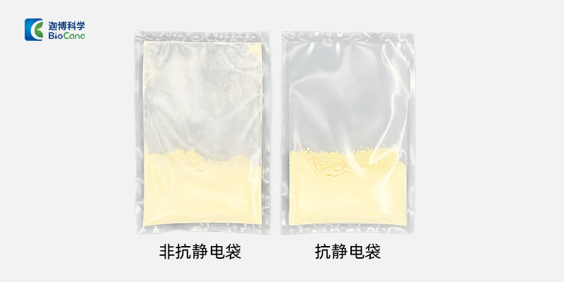 [新品上市] 超净无菌药用抗静电袋/膜