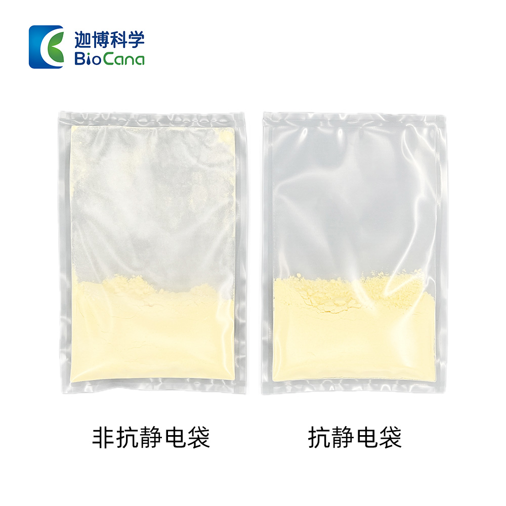 Ultra Clean Antistatic Film/Bags for Pharmaceutical Use